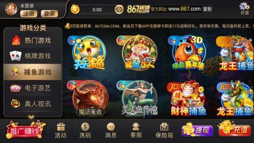 8236.cσm天下棋牌截图0