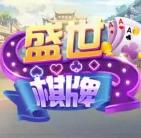 盛世棋牌ll二维码手机版