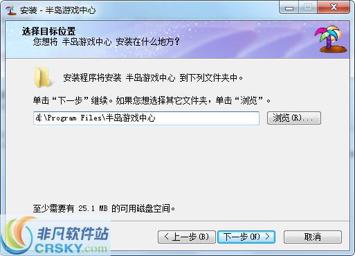 半岛棋牌最新版截图1