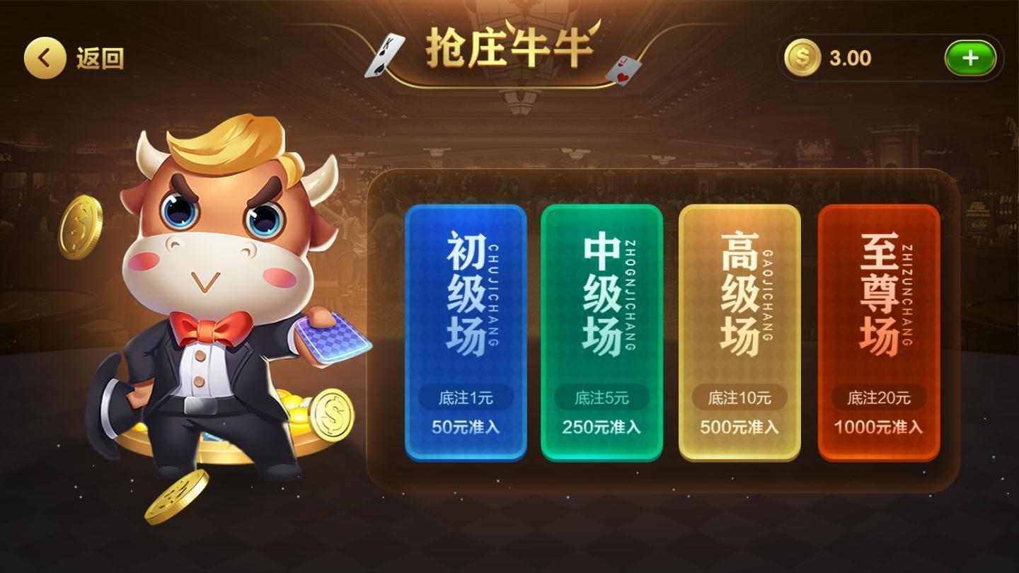 宾利棋牌旧版 v3.37