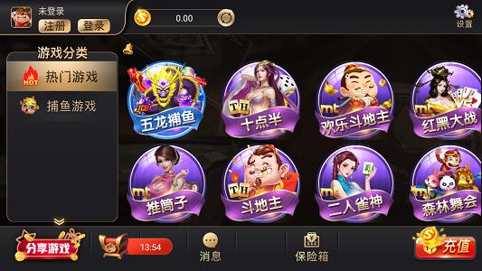 金牛棋牌官方版 v2.41