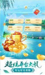 慕星棋牌ww999截图2