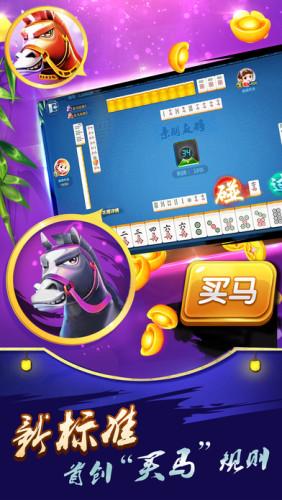 亲朋棋牌最新版截图0