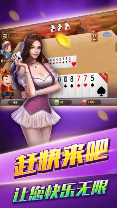 森林舞会棋牌完整版 v2.84