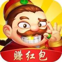 斗地主赚钱游戏