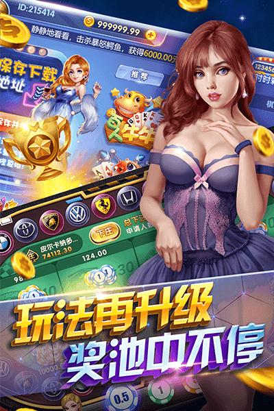 中乐棋牌完整版 v3.63