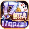 17棋牌完整版