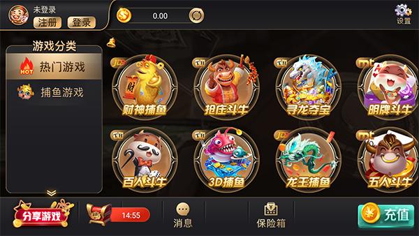 鑫乐电玩城竖屏版有救济金6元截图0