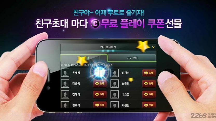 音速出击电玩巴士版截图2