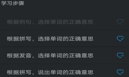 牛牛背单词