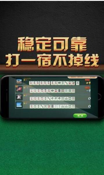 3368开元财神棋牌截图0