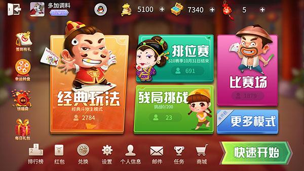 鑫乐电玩城竖屏版有救济金6元截图2