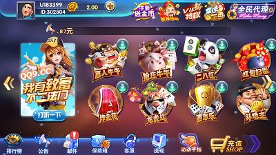 168棋牌经典版 v1.73