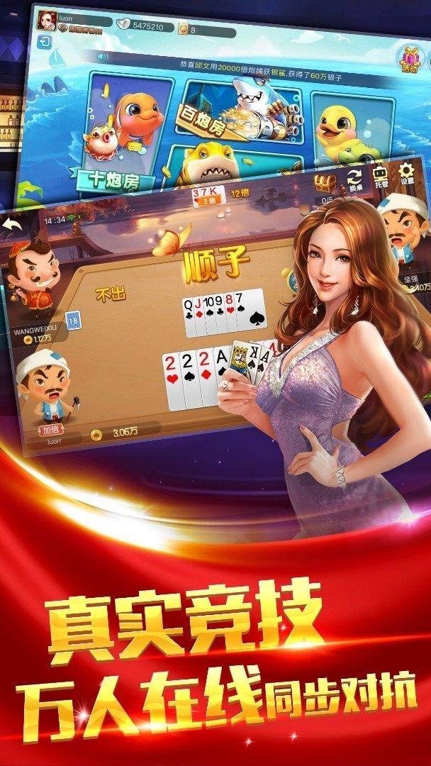 七月棋牌旧版 v1.65