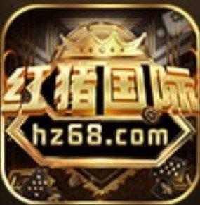 红猪国际hz68棋牌官方版