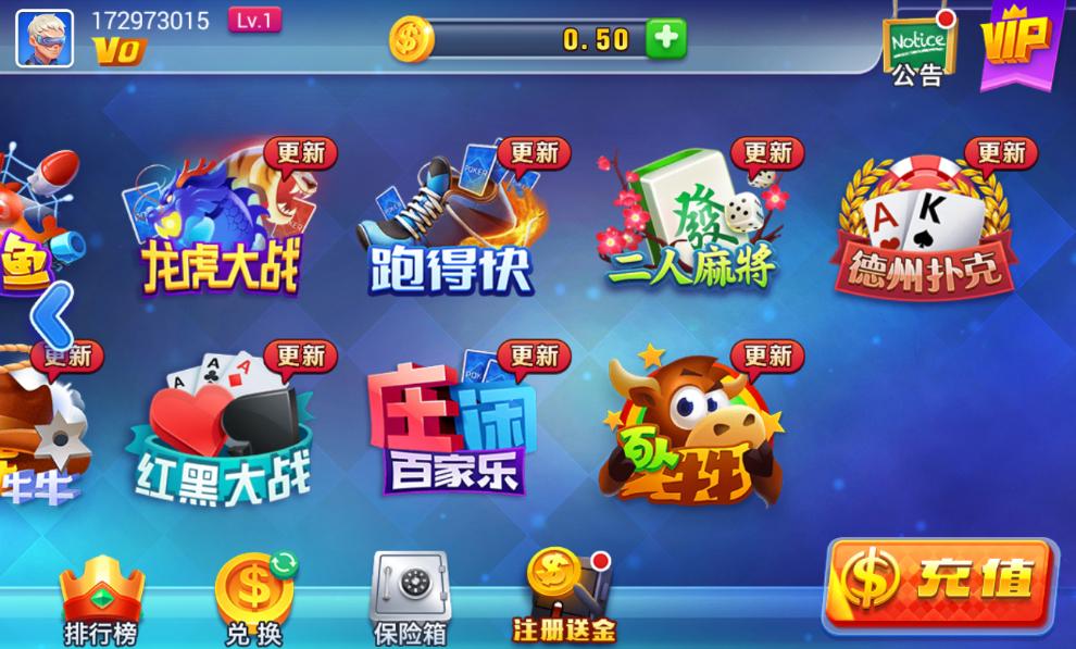 3大神棋牌截图0