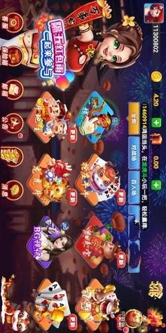 旷古棋牌kg100老版本截图1