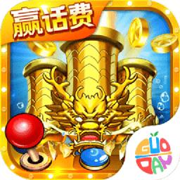 电玩城捕鱼游戏