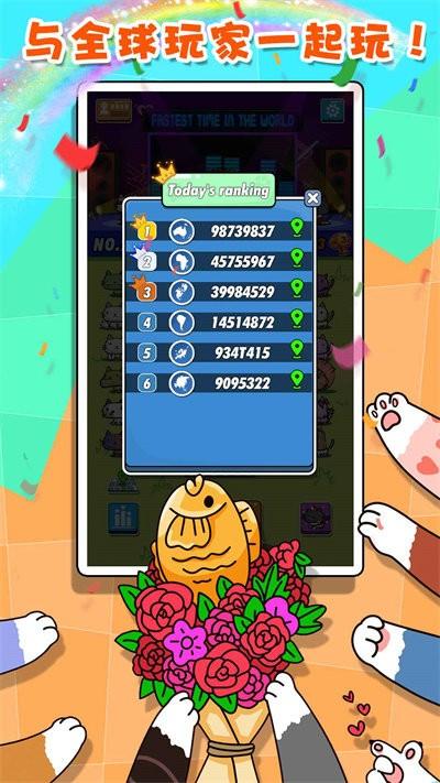 能力有限娱乐公司最新版截图1