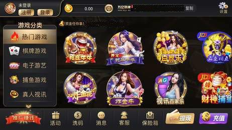 万亿棋牌安卓版截图1