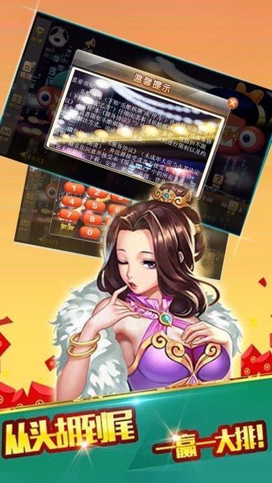 福乐棋牌官方版 v1.77