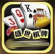 盛世棋牌二维码推广