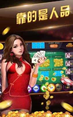 我的棋牌所有版本截图0