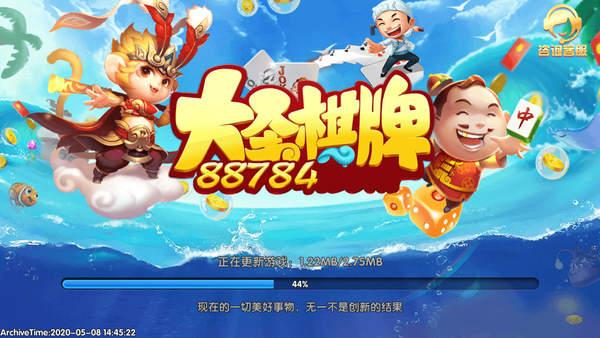 吉子棋牌舊版本 截图0