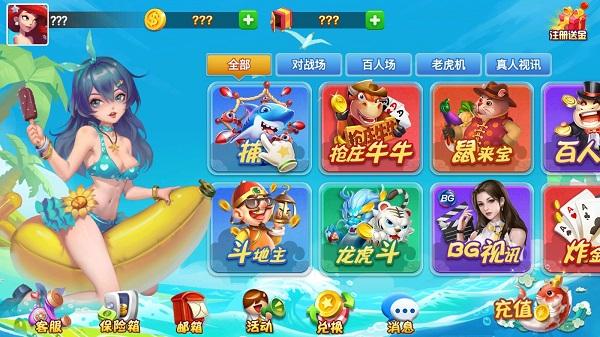 觉醒棋牌jx668旧版本 v7.9.0 安卓版
