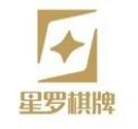 星罗棋牌正式版