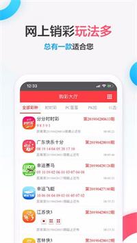 天天2棋牌游戏截图1