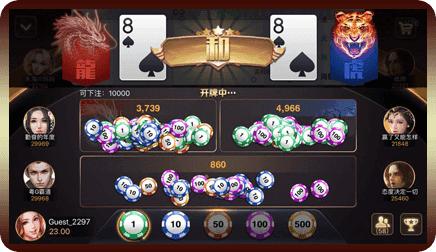 口袋棋牌苹果版 v1.91
