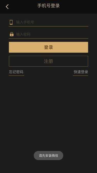 玩呗棋牌官方版 v1.36