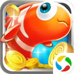 真人街机捕鱼高爆版