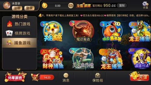 2352十年棋牌最新版截图3