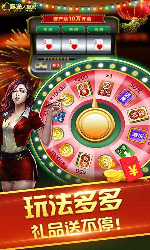 大汗棋牌最新版 v3.62