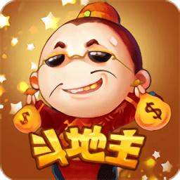 快乐斗地主二打一无限金币钻石版
