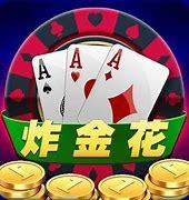 火爆棋牌手机版