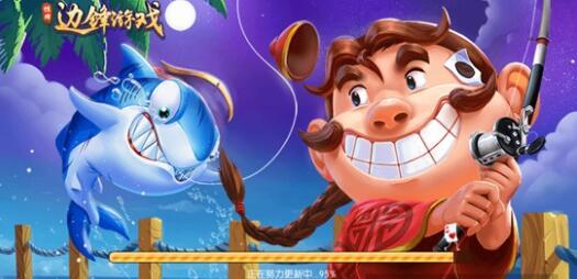 邊鋒棋牌手機版 截图1