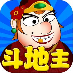 斗地主(赚钱)