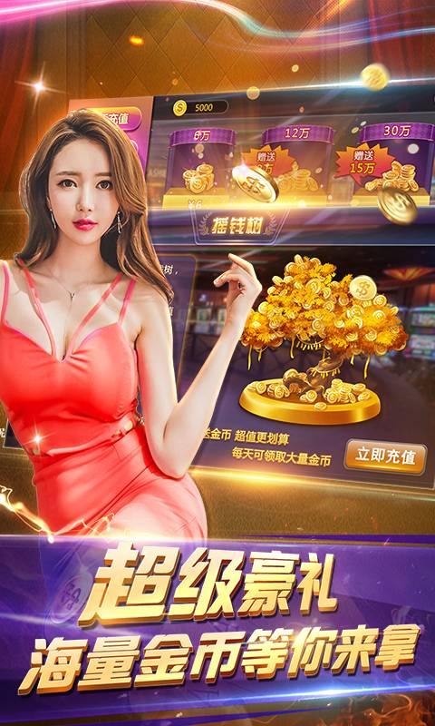 易赢棋牌安卓版 v1.104
