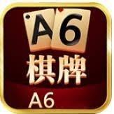 A6棋牌旧版本