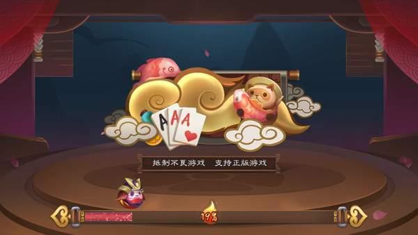 豪运棋牌安卓版 v1.48
