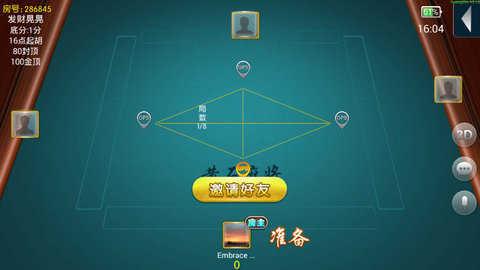 雅苑棋牌2025最新版 v1.44