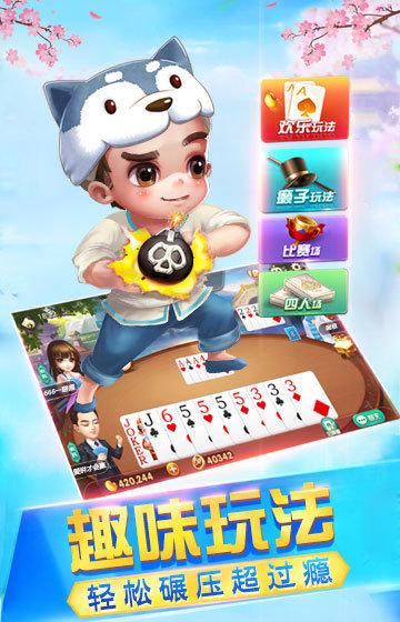 218棋牌完整版 v3.104
