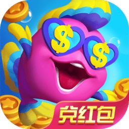 单机捕鱼达人破解版