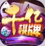 千亿棋牌正版