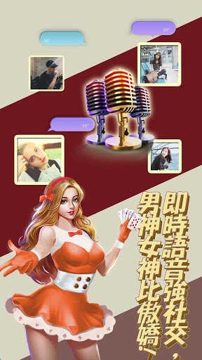 大象棋牌最新版截图2