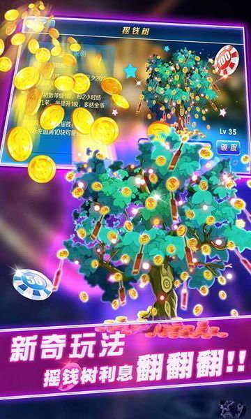 唐山棋牌官网版截图2