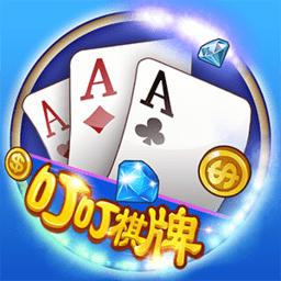 Dingding Chess and Card Hall